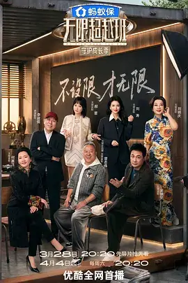 韩国综艺偶运会2026在线观看