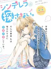 日本动漫齿轮之心在线观看
